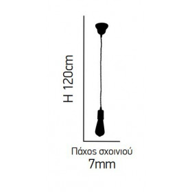 Φωτιστικό Μονόφωτο Ε27 Κίτρινο Σχοινί Cords 77-2287 HOME LIGHTING