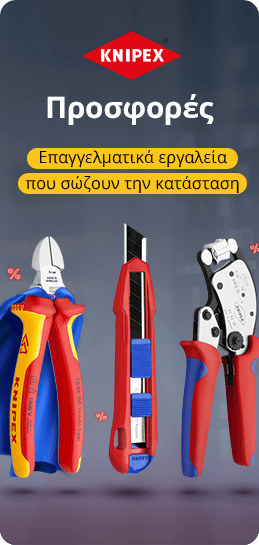 Knipex Προσφορές
