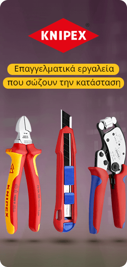Εργαλεία Knipex