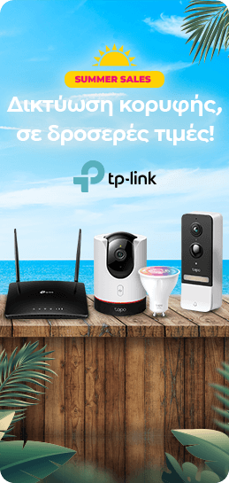 TP-LINK Summer Sales